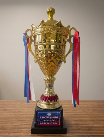 ถ้วยรางวัลความสำเร็จ SKD