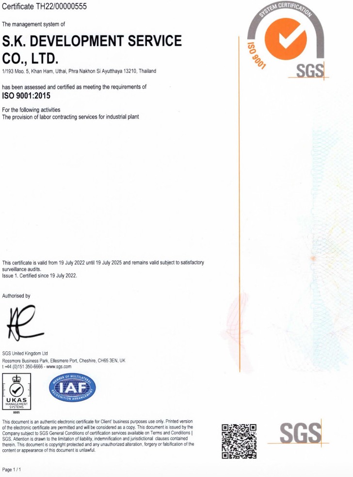 ผลงานบริษัท 6