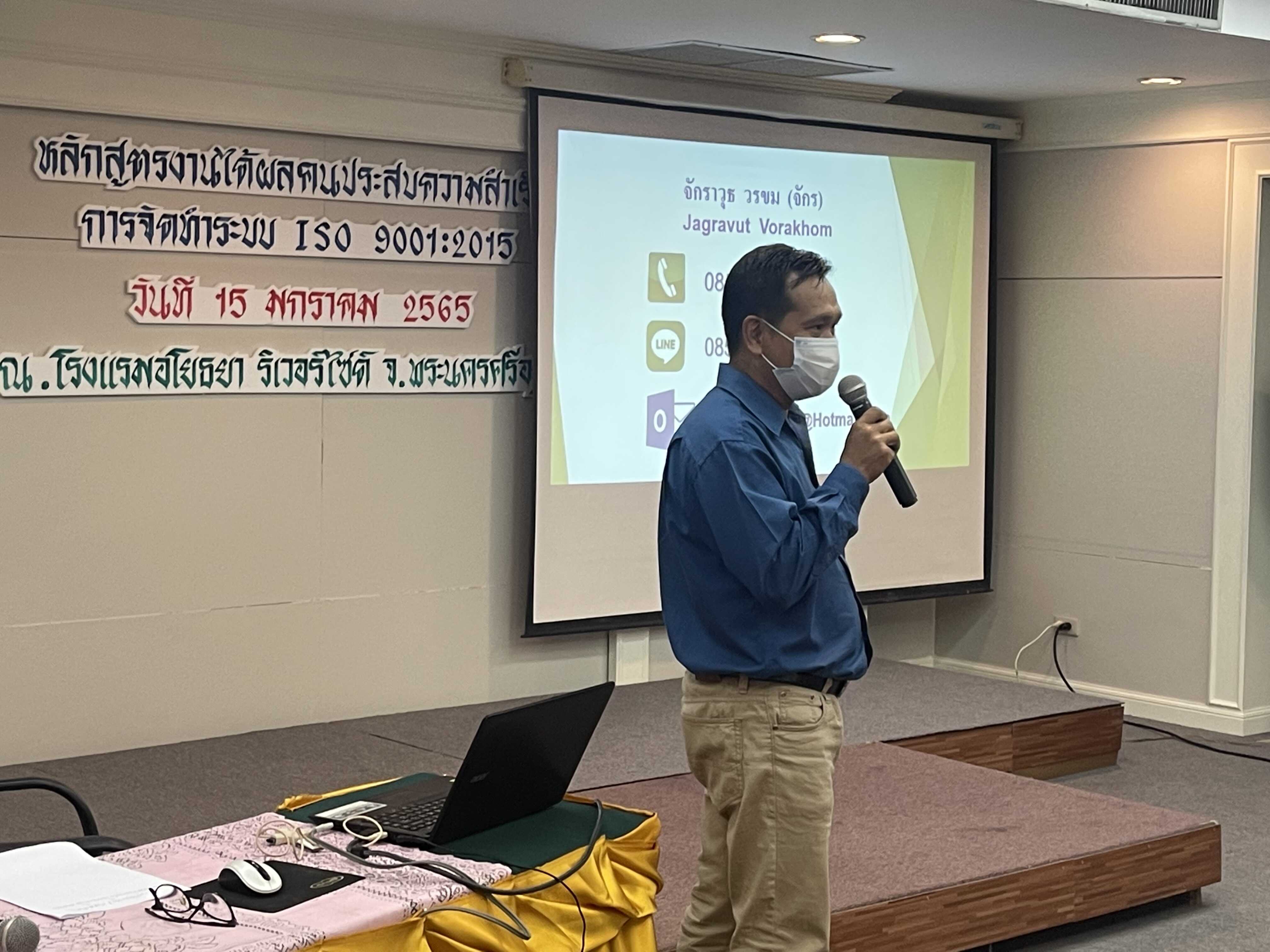 กิจกรรมวันสงกรานต์